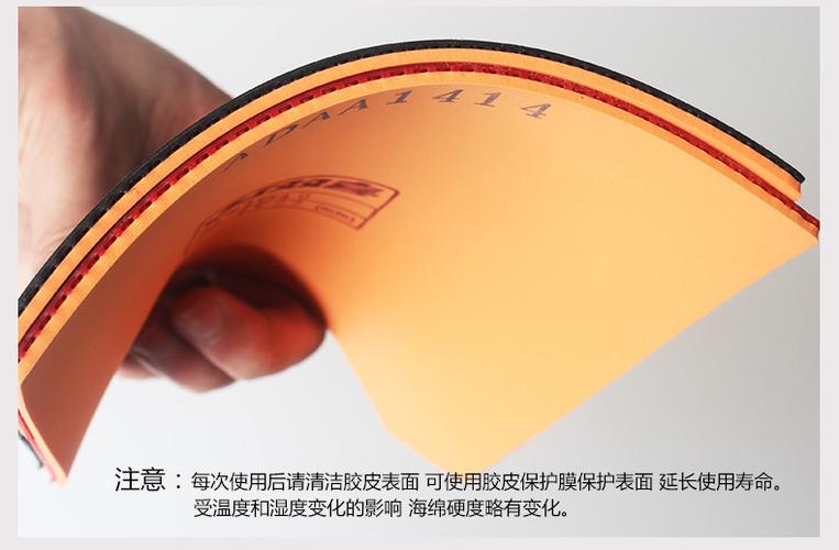 红双喜dhs狂飙3系列乒乓球拍套胶胶皮反胶乒乓套胶狂飙3红色硬39厚22