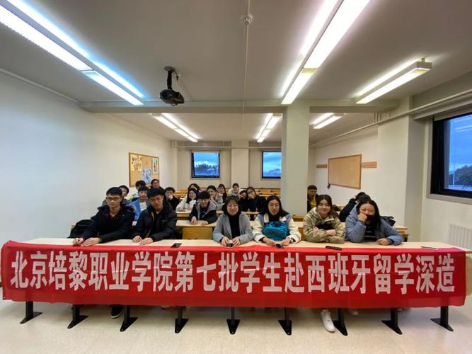 北京培黎职业学院2020年高职扩招报考须知