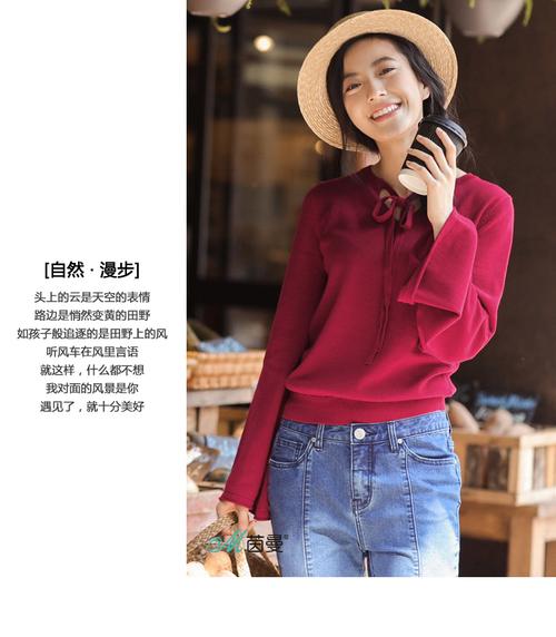 首页 茵曼女装 毛针织衫 【拍下7折】茵曼旗舰店2018秋装新款纯棉圆领