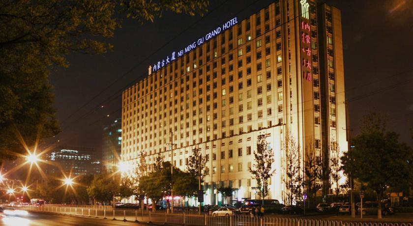 【北京内蒙古大厦】北京内蒙古大厦预订_价格_地址