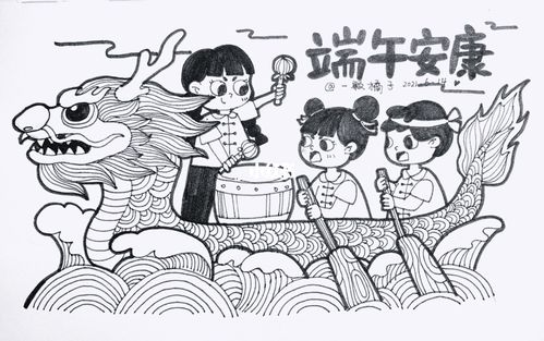 零基础手绘|端午安康|赛龙舟|简笔画|涂鸦_端午_简笔画_涂鸦_手绘
