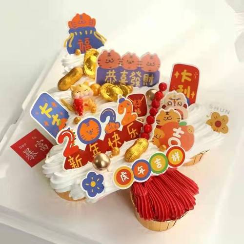 2022新年树快乐大吉大利恭喜发财巧克力转印纸蛋糕装饰可食用插件