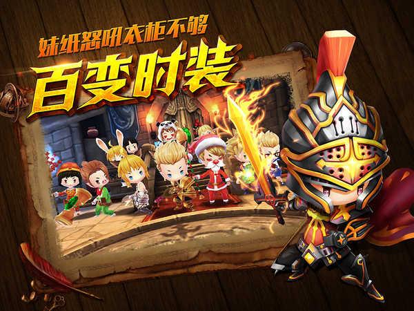 《萝莉有杀气》是游族网络2016年度倾力打造的魔幻童话题材全新3d换装