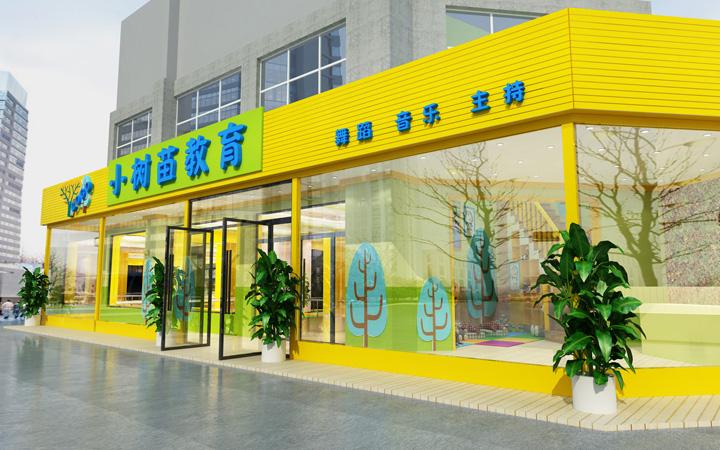 早教/培训机构/教育空间装修效果图/整体施工/教室/文化长廊