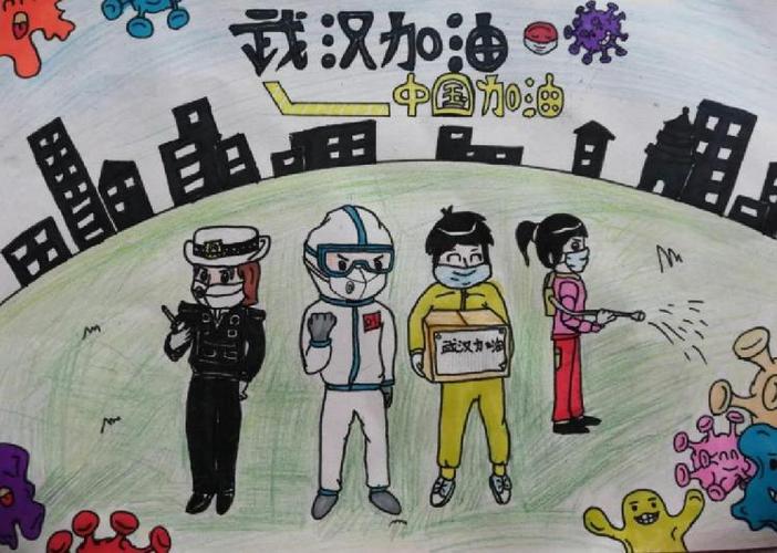 "众志成城 阻击疫情" 璧山区文化馆儿童画主题展(四)