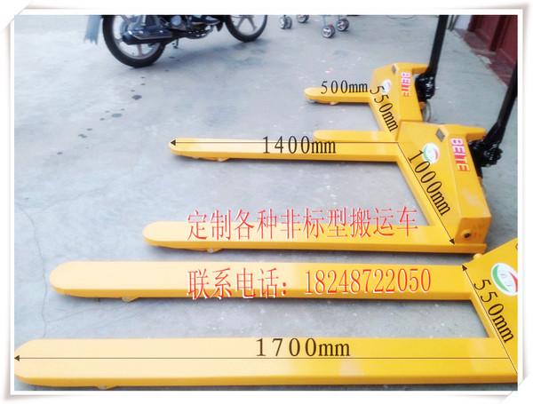液压车 700mm 吨电梯型手动叉车/短型搬运车/非标搬运叉车/货叉 2