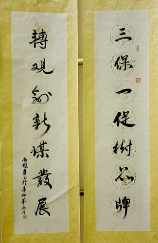 美术书法摄影展_沈阳铁路局