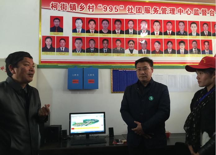杨开东介绍,之所以要开辟乡村"995"社会服务管理团队,是因为