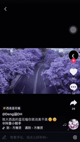 刷了一天抖音,我重新认识了四川!
