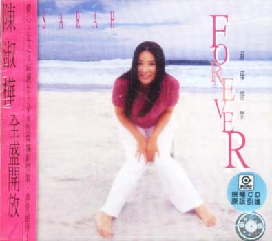 陈淑桦:淑桦盛开(cd)
