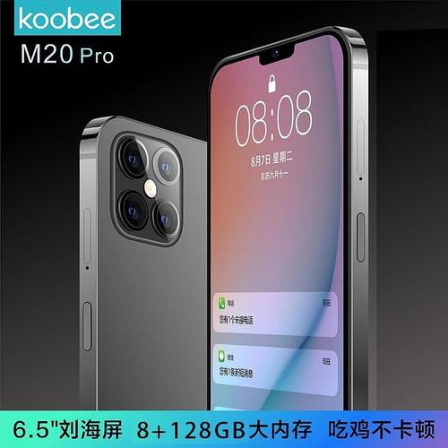 koobee酷比m20pro6gb64gb银光白色大内存全面屏智能手机曲面千百元