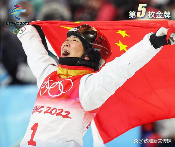 北京冬奥会瞬间遗憾与感动都让人热泪盈眶