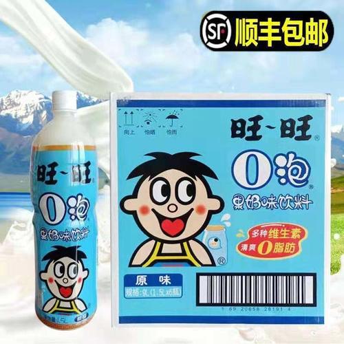 o泡果奶