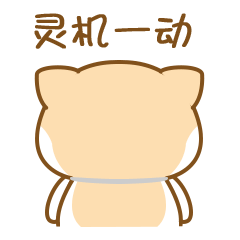 小肥橘3系列表情包大全-qq表情-小刀资源网,小黑资源网,免费软件,活动