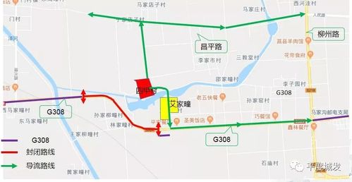平度:308国道秦皇河中桥段全面封闭,请绕行!