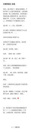宫任|lofter(乐乎) - 让兴趣,更有趣