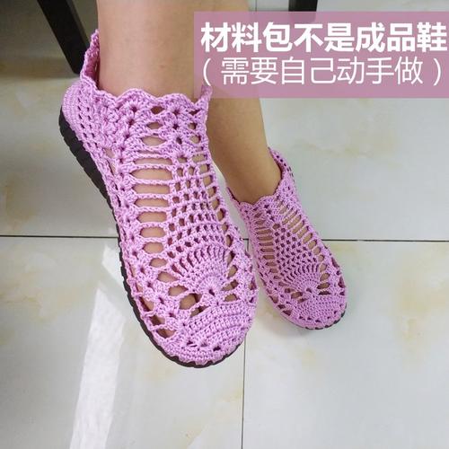 手工编织鞋夏季凉鞋美人鱼短靴材料包空心线水晶鞋底成人亮丝线.图片