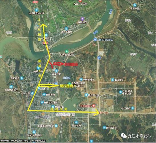艾城至永修城区绕行路线3:经316国道→永修一桥→修河路(原沿河路)