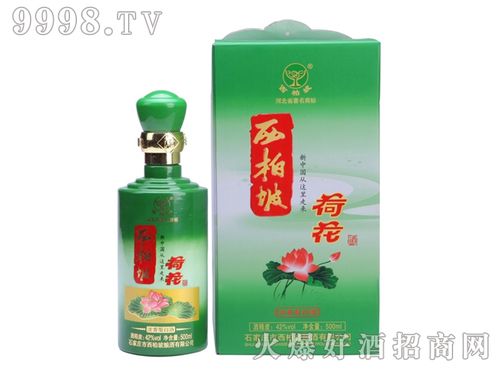 西柏坡小荷花酒