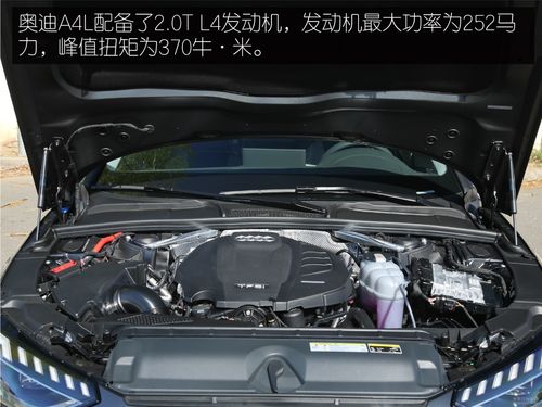 外观内饰更加战斗 实拍奥迪a4l