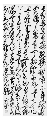 卿三彬先生草书欣赏