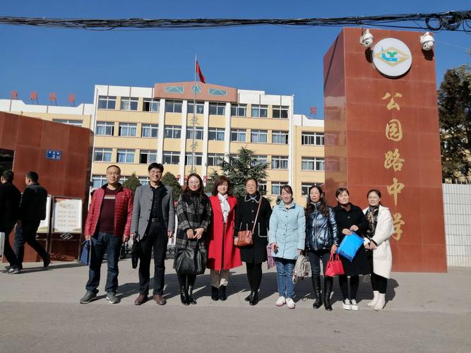 写美篇  2020年11月10日,在安定区公园路中学开启了定西市2020年"福州