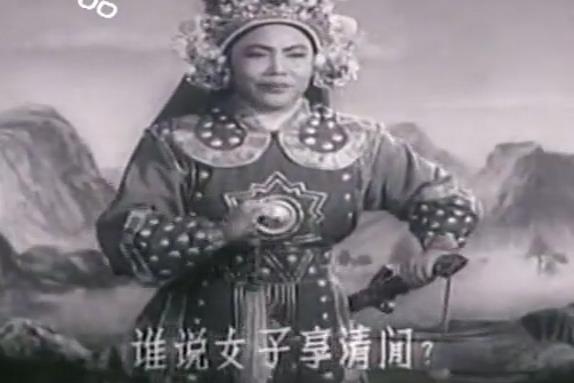 京剧《陈三两爬堂》音配像超清版mp4下载[1.38m]