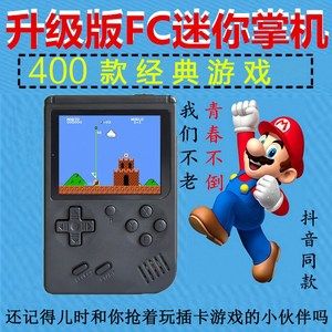超级玛丽奥小霸王游戏机掌机怀旧款80后老式插卡魂斗罗正品掌上型