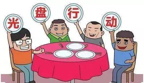 勤俭节约 快快乐乐过新春