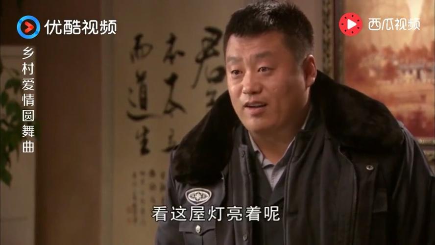 王木生向王大拿提出3个坚决,王大拿:什么玩意,什么爷?