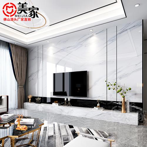 套餐2021新款岩板电视机背景墙瓷砖客厅悬空大理石影视墙大板装饰
