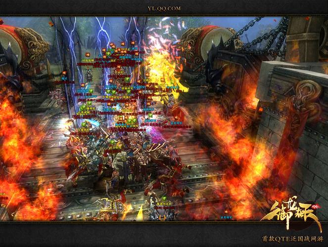 御龙在天 游戏图片