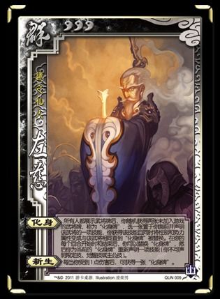 左慈的使用心得_三国杀_高手游