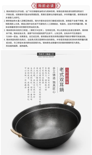 老式双耳农村柴火灶大铁锅加深加厚铸铁不沾炒菜锅传统生铁家用深