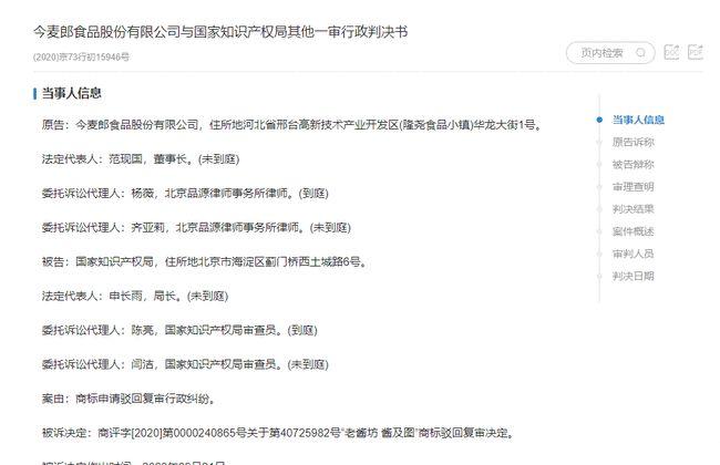 红圈ip所爱上的爆款工具你知道么