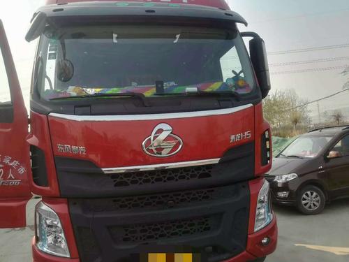 柳汽乘龙h5-汽车保险盒