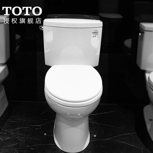 toto卫浴 分体坐便器 csw719b 智洁虹吸式节水型马桶
