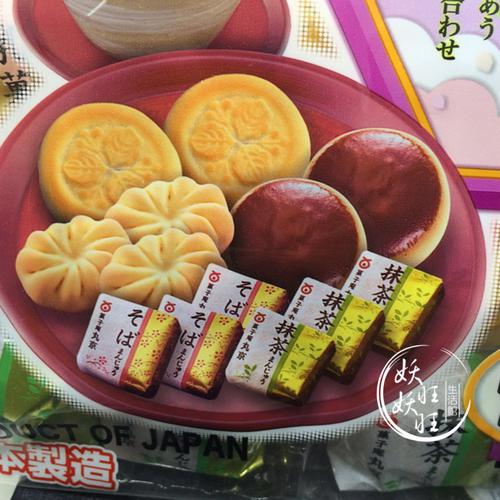 日本丸京味之铭作5味和果子18个日本传统糕点人形烧月饼菓子