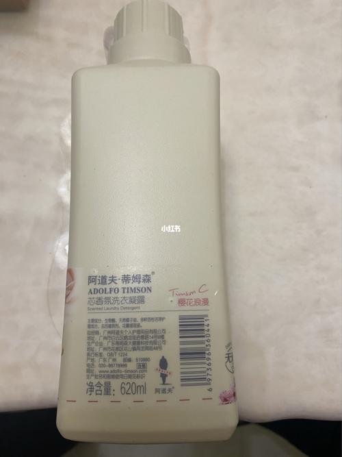 阿道夫61蒂姆森芯香氛洗衣凝露,一瓶多功效,洗衣0烦恼.