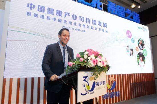 来自企业社会责任领域的专家学者,国际助残组织代表与赛诺菲中国管理