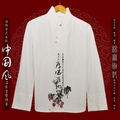 正念设计师原创 春装中国风男装休闲衬衣 盘扣新中式棉麻唐装外套