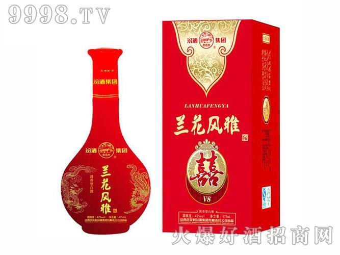 兰花风雅v8喜酒42度475ml清香型