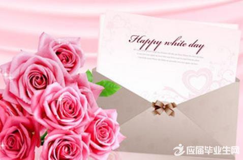 情人节贺卡祝福语52条