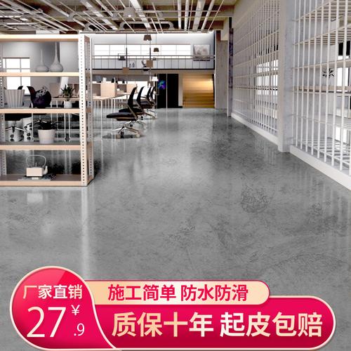 水性树脂仿古地坪漆艺术水泥地面漆耐磨防滑室内地板漆复古油性漆