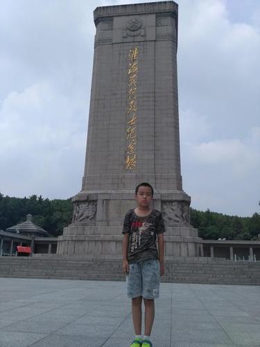 淮海战役纪念塔