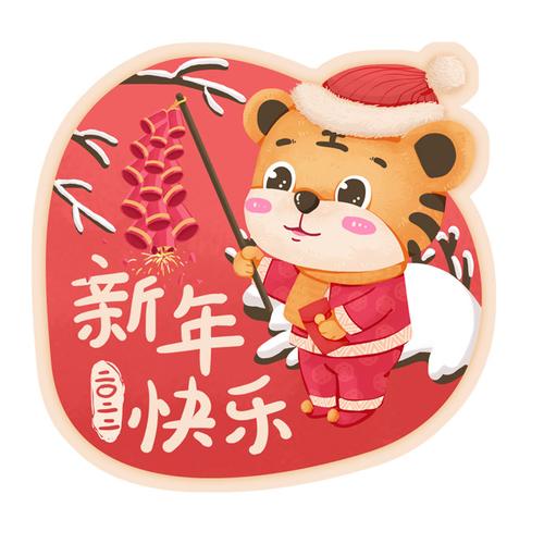 【适合2022新年发的朋友圈#文案#新年祝福语】 1.