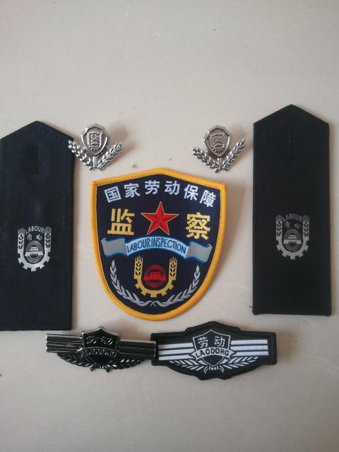 劳动监察标志服 劳动保障督查统一服装专业销售