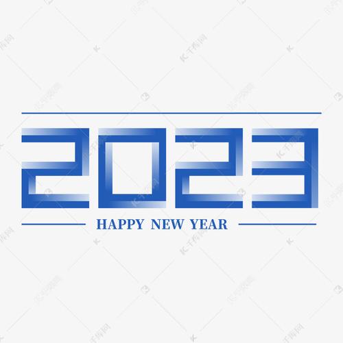 2023商务科技风数字艺术字