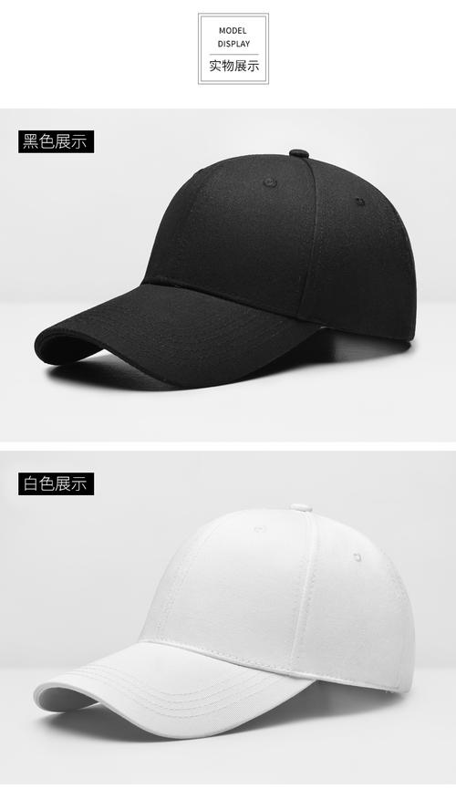伯莎丹顿轻奢品牌帽子男潮黑色鸭舌帽韩版百搭男士帽子棒球帽潮牌遮阳
