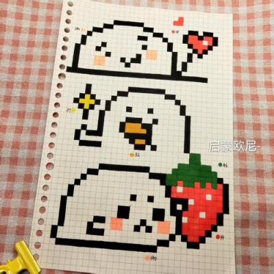 方格本画二维码简笔画
